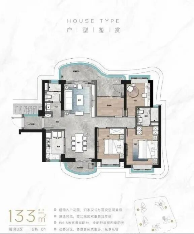 133㎡户型户型图