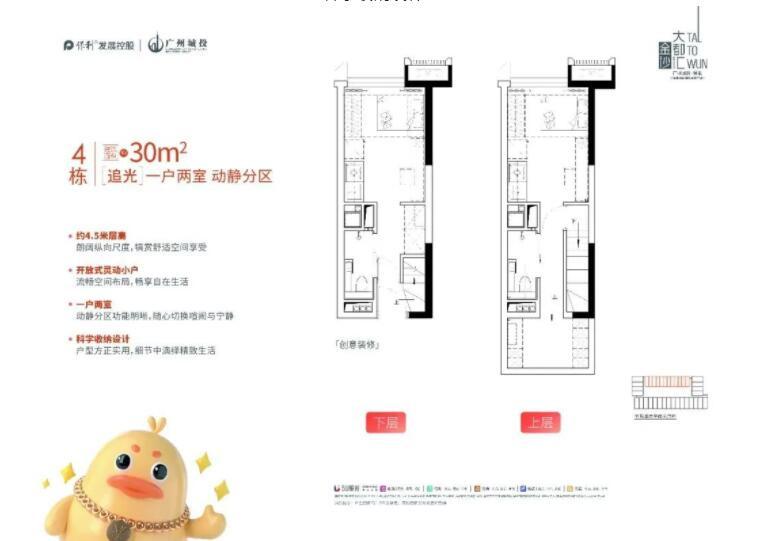 A户型图