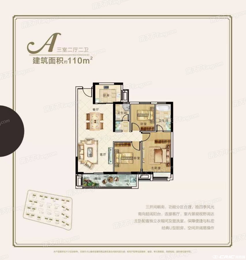 A户型图
