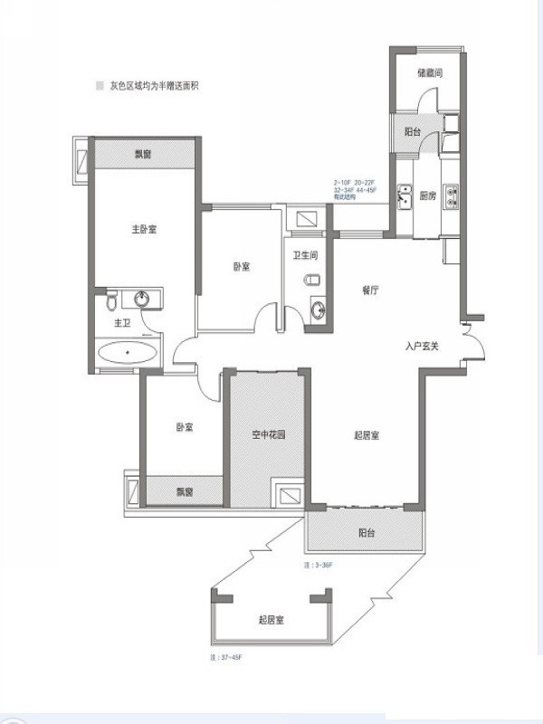 E3区B户型图