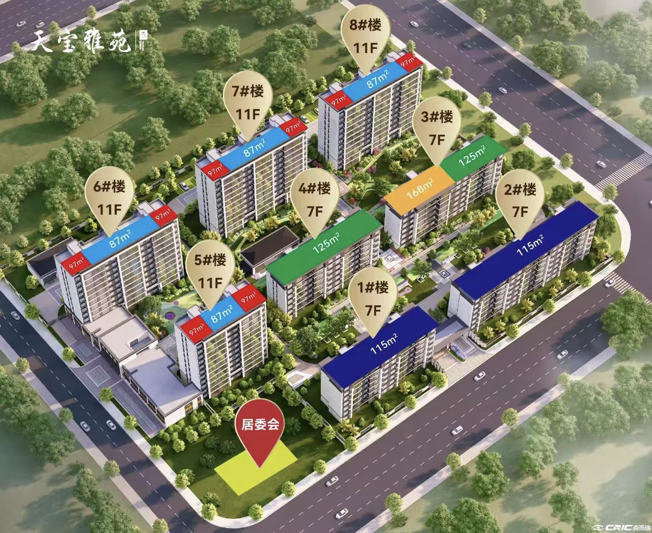 天宝雅苑 效果图