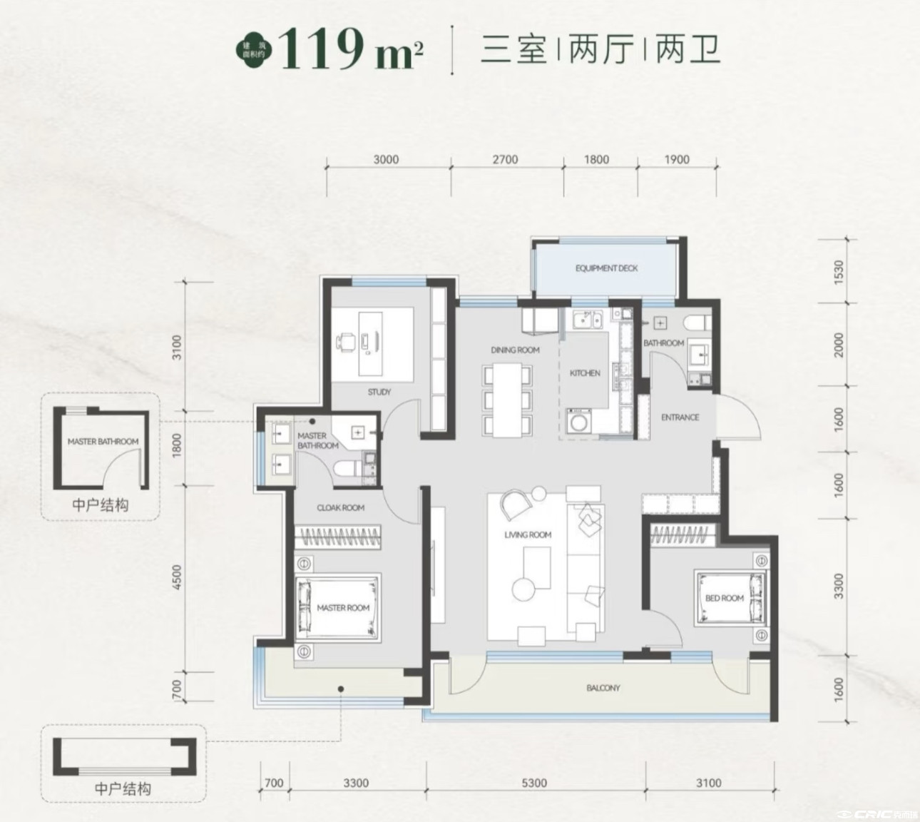 119㎡三室户型图