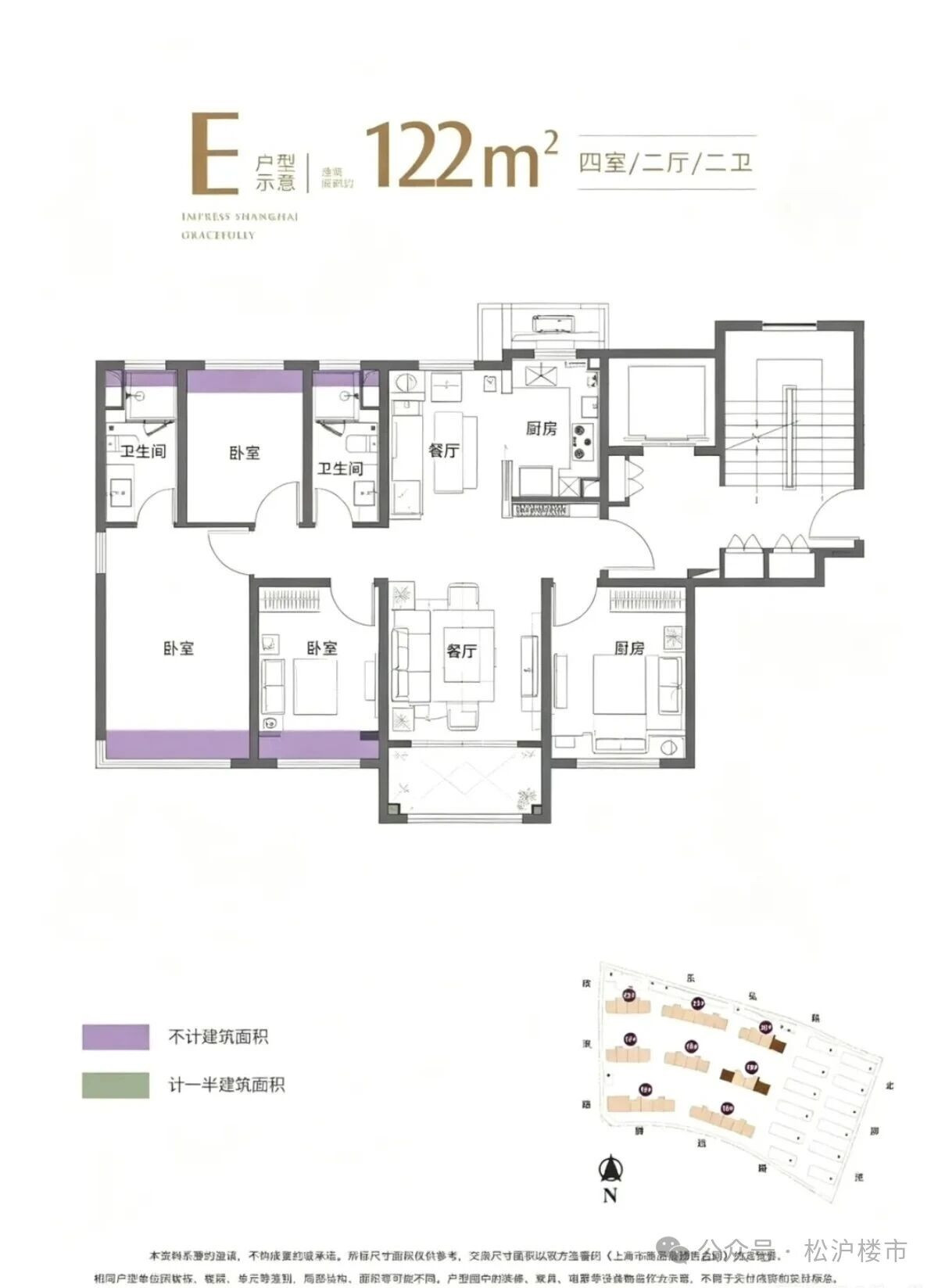 E户型图