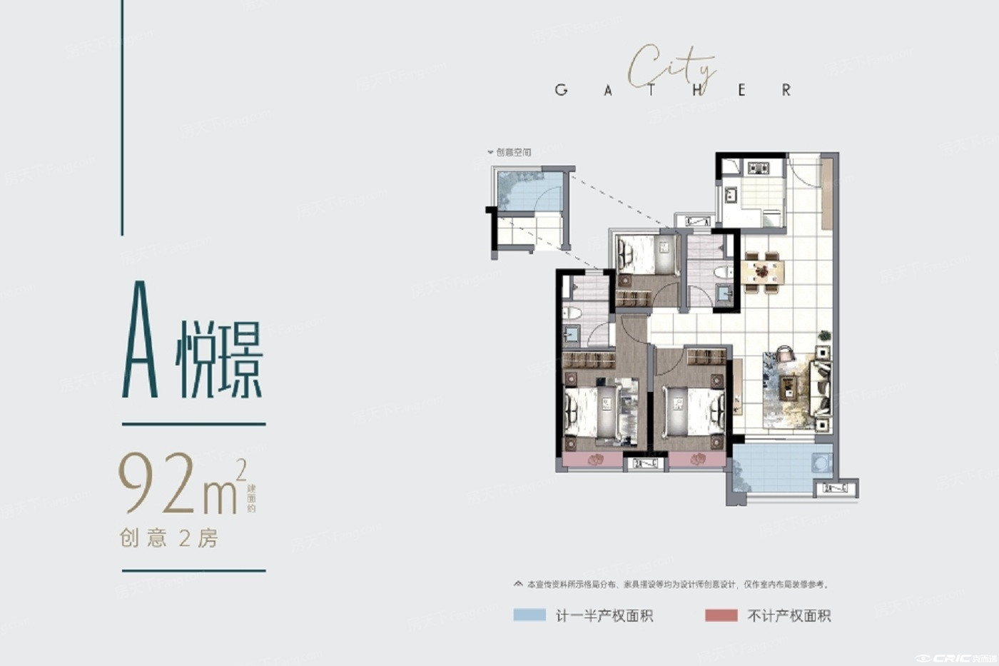 C2户型图