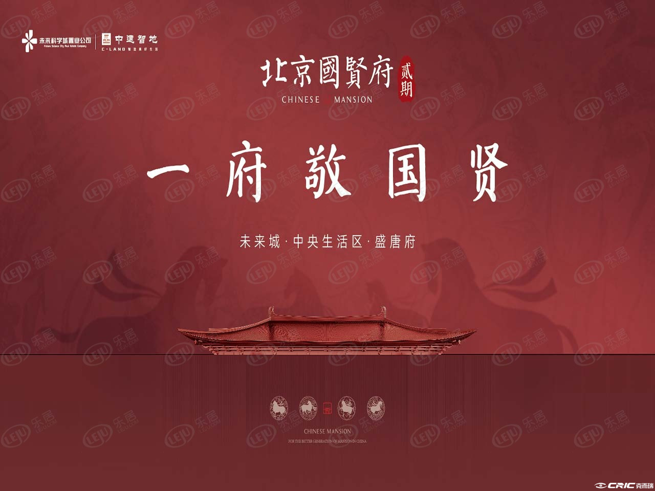 项目效果图