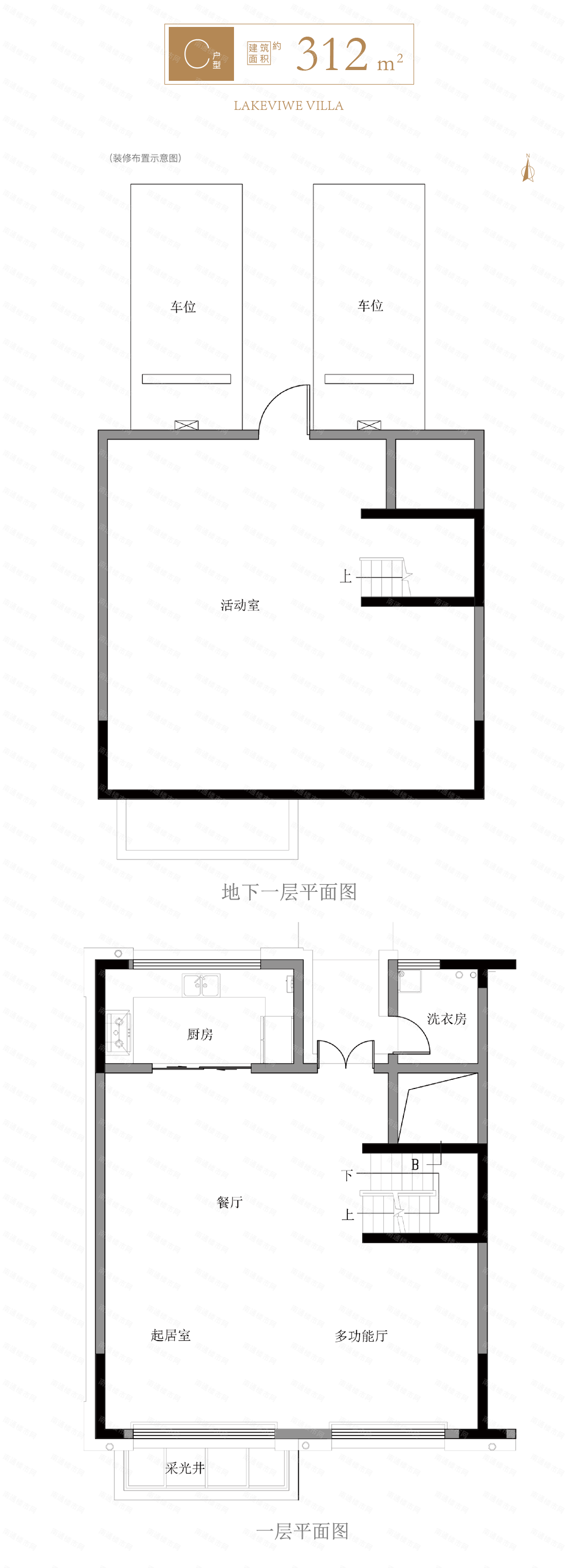 B户型图