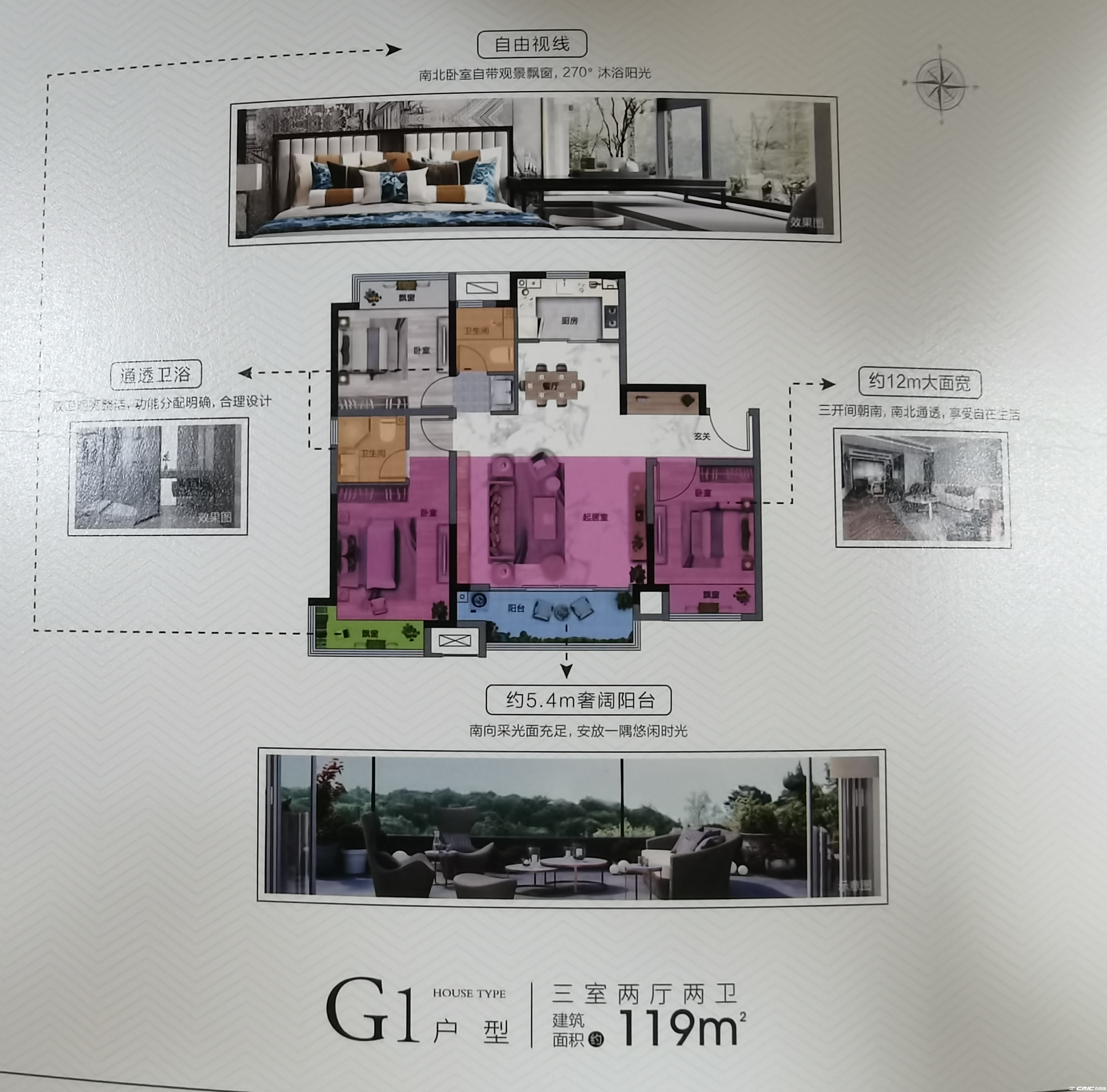 G1户型图