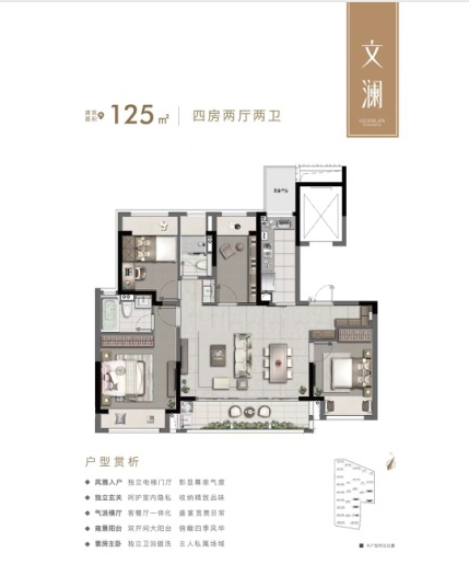 1户型图