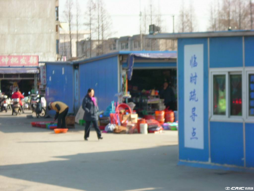 鑫苑国际城市花园