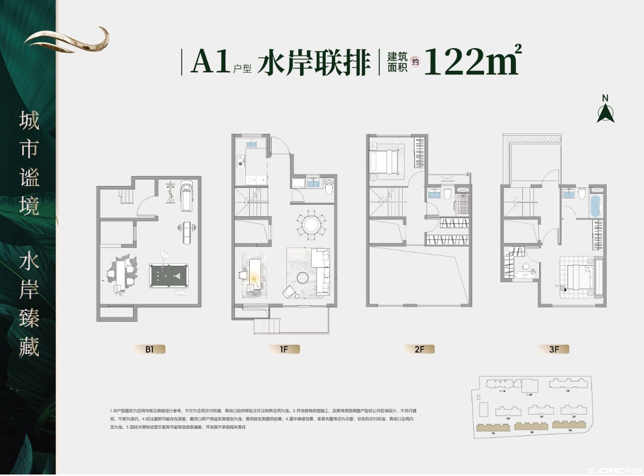 A1户型图