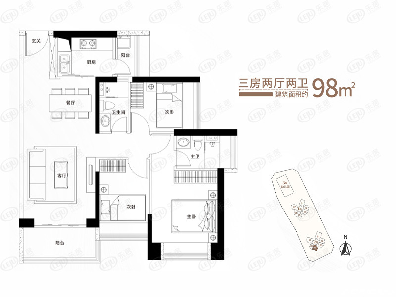 3室2厅2卫户型图