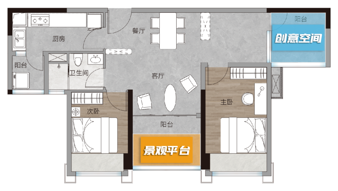 C户型图
