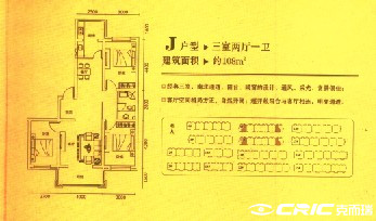 J户型图