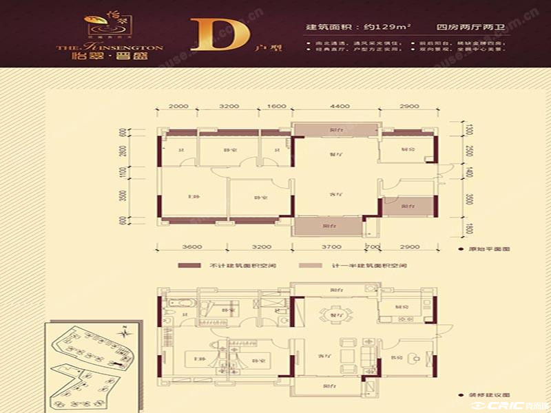 D3户型图