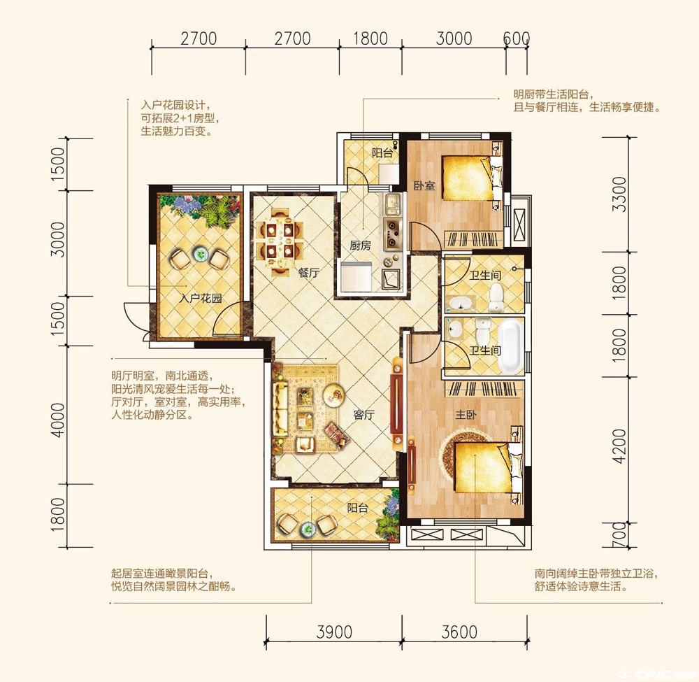 5-C户型图