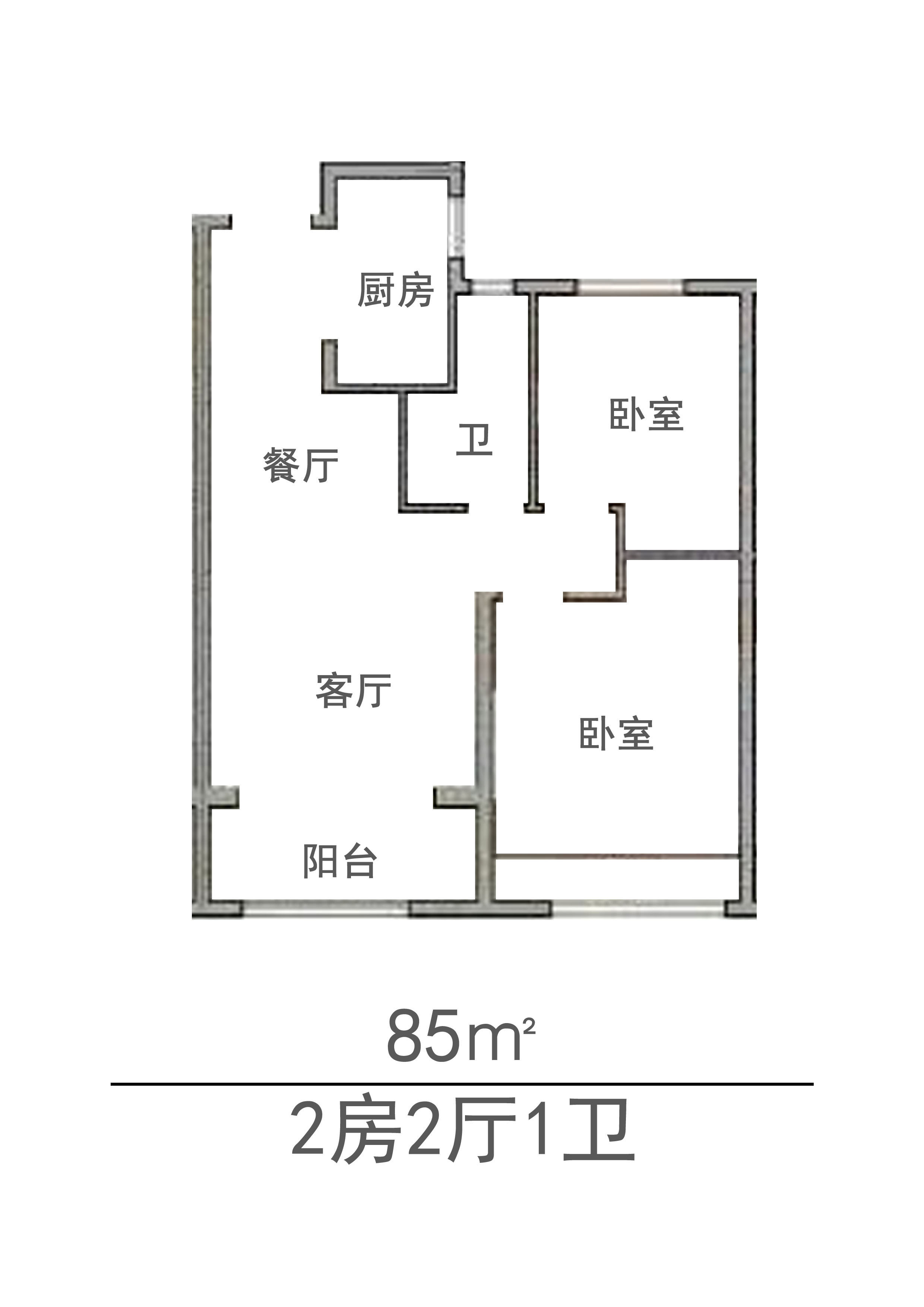D户型图