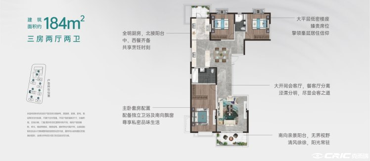 3户型图