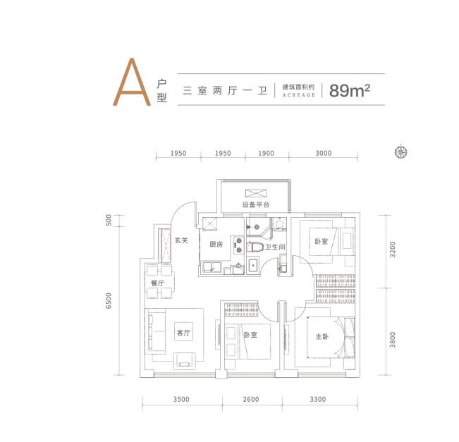 A户型图