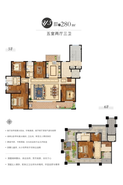 C户型图