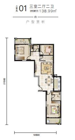 4#3A户型图