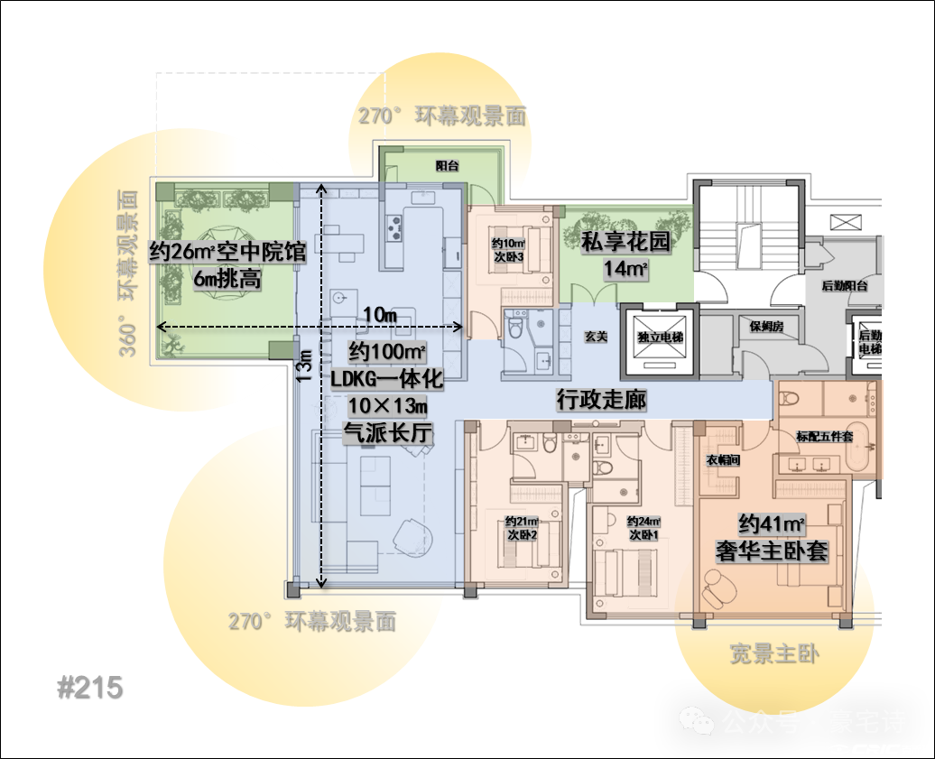 约215㎡户型户型图