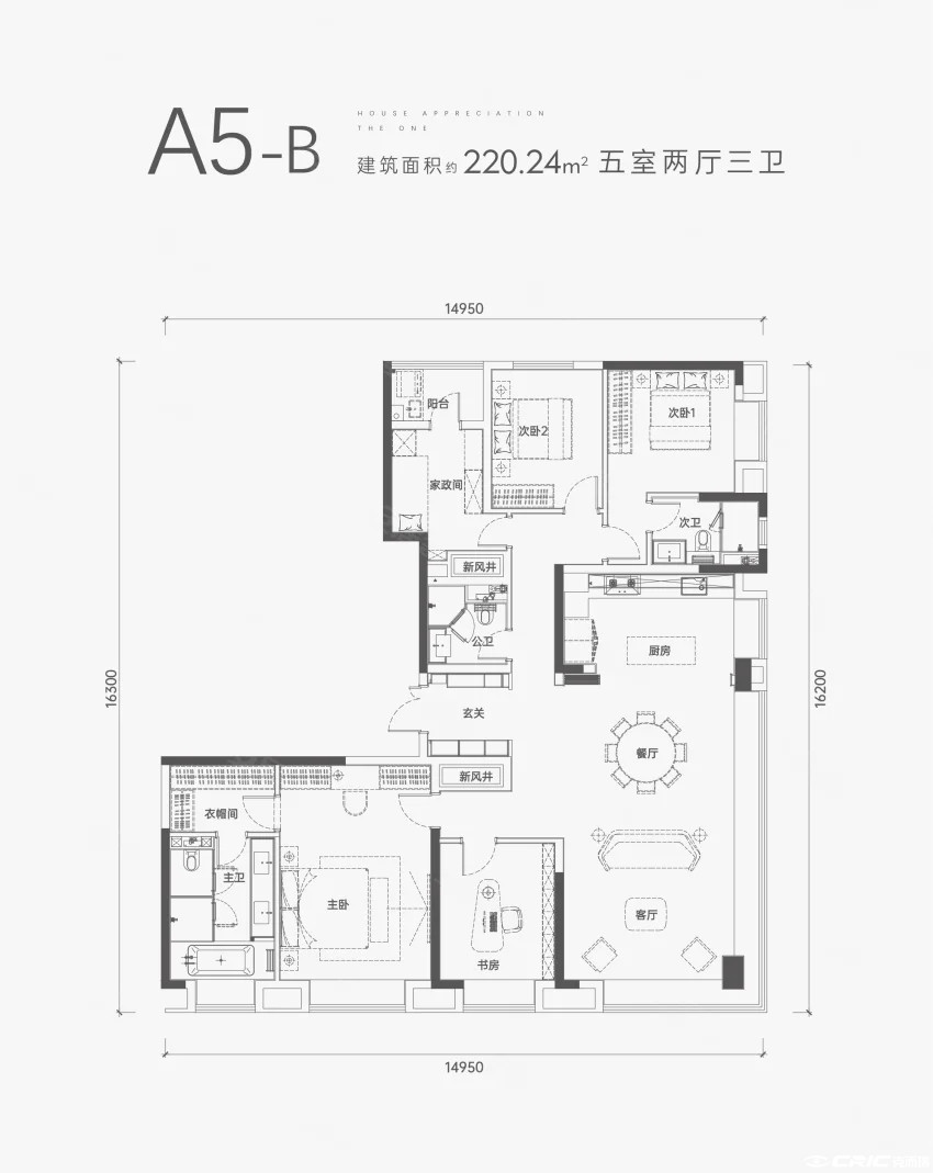 A5-B户型图