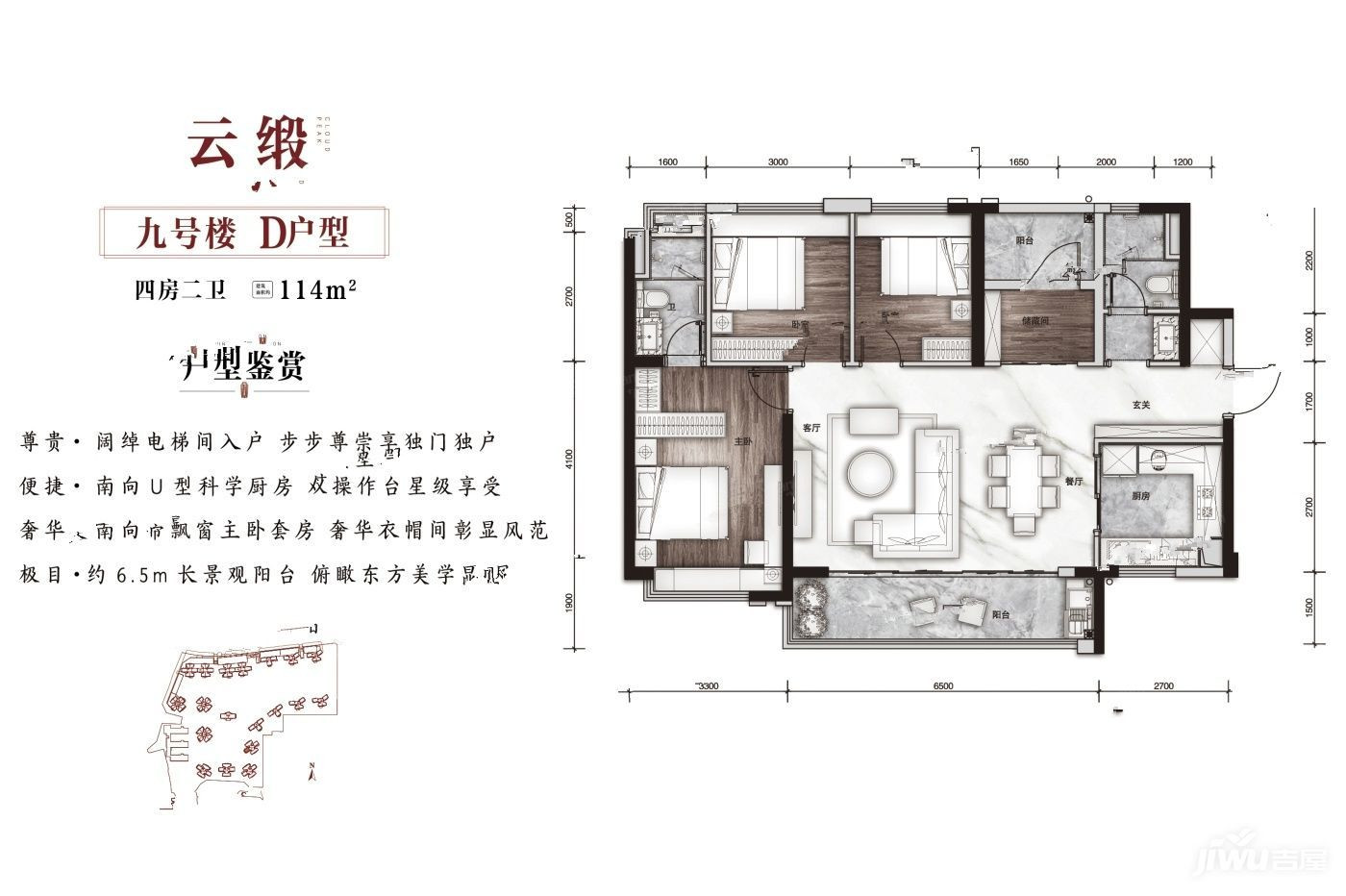 D1户型图