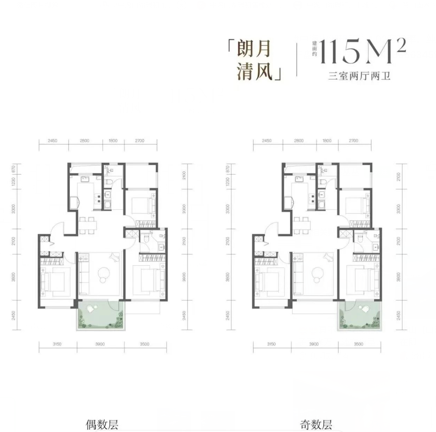 朗月清风 约115㎡户型图