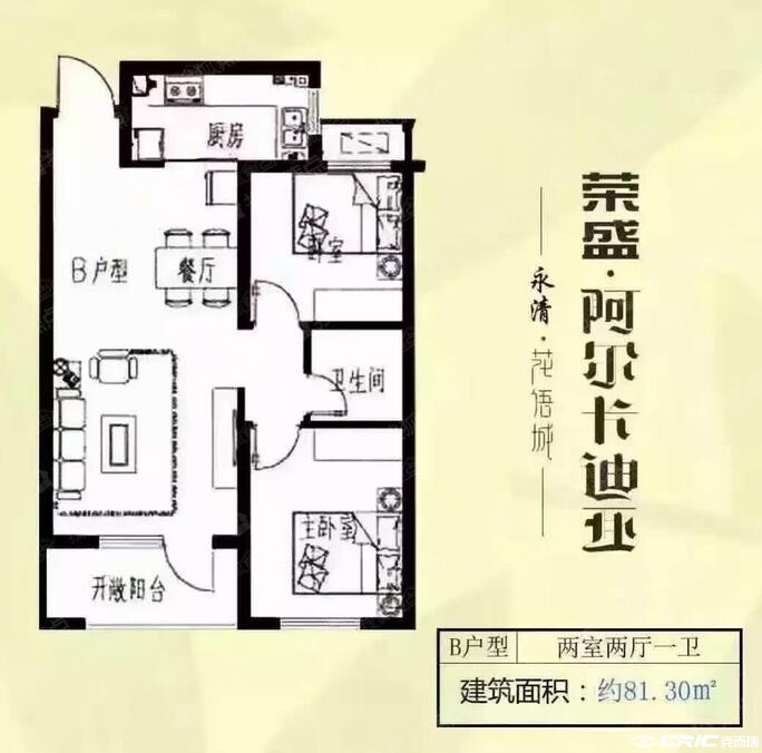 B户型图