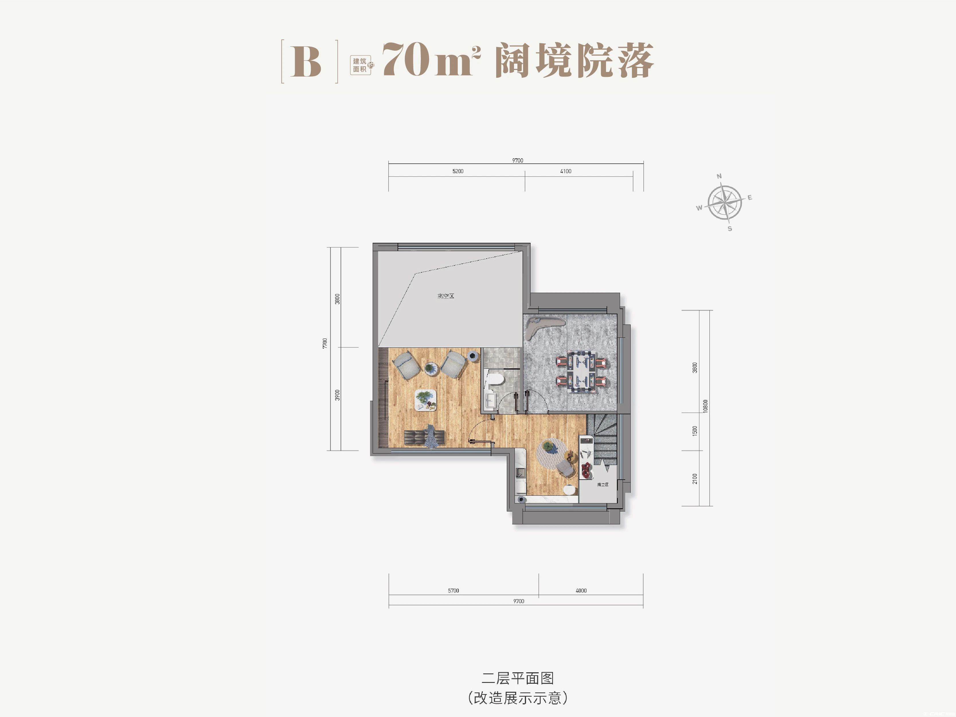 B户型图