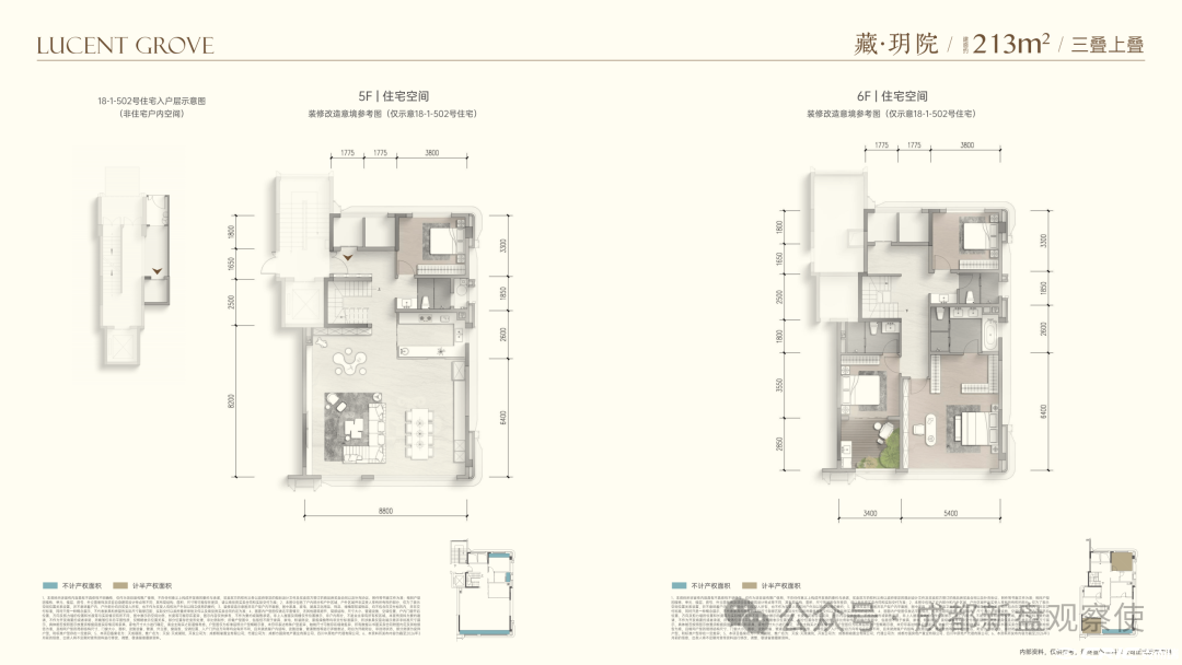 213㎡三叠拼上叠户型图