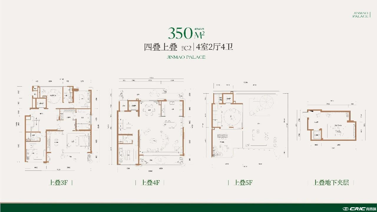 叠加户型图