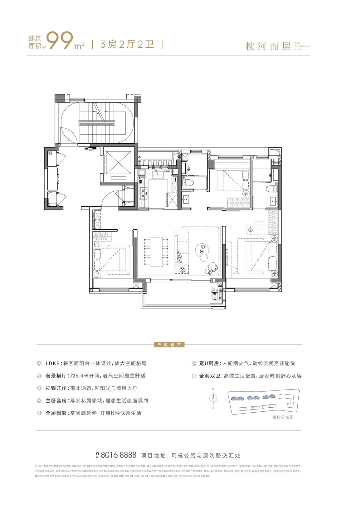 A户型图