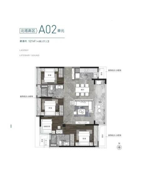 D121户型图