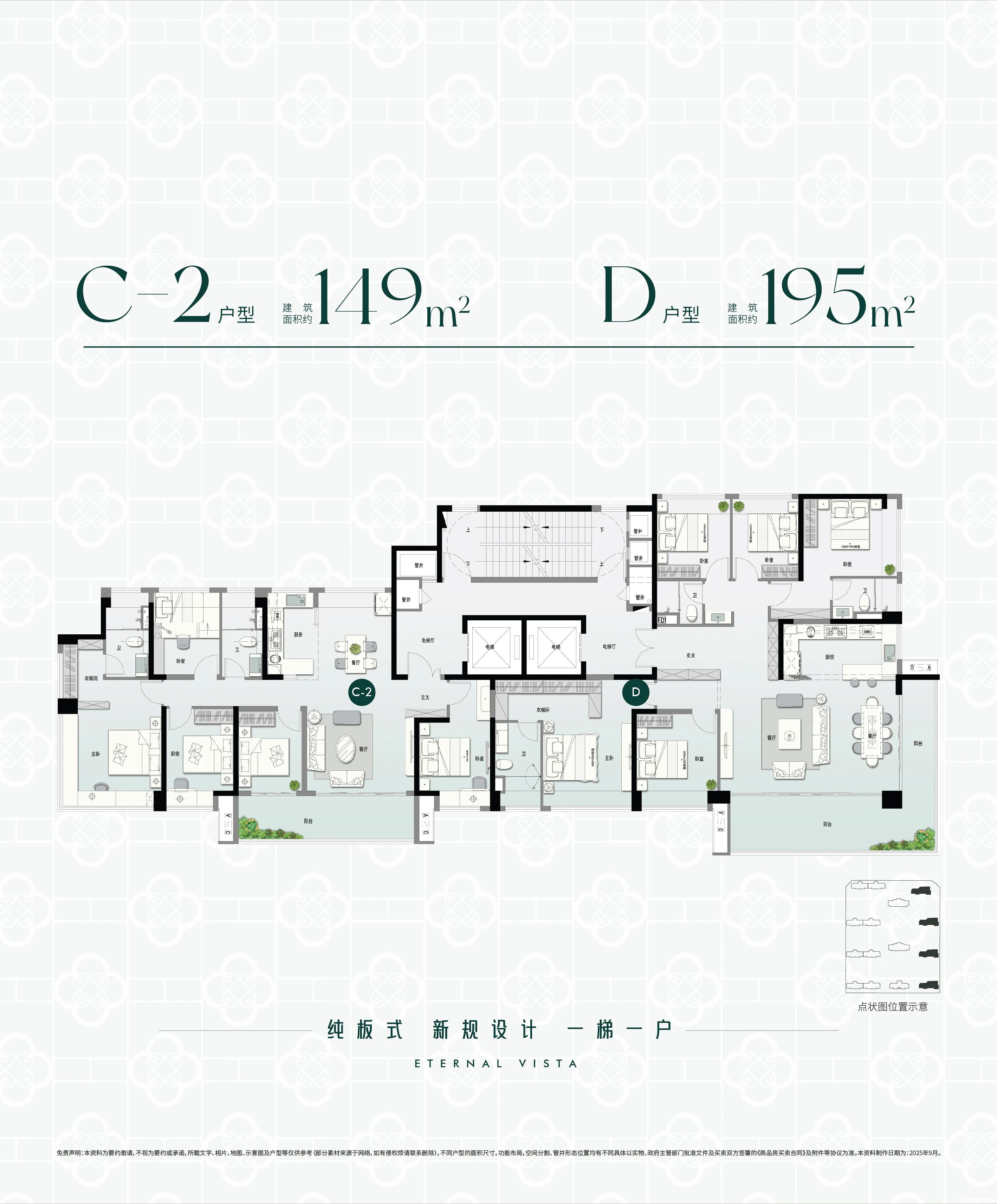 D05户型图