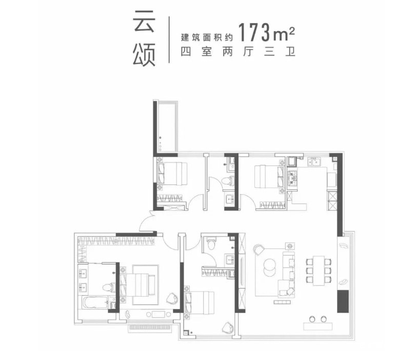 2户型图