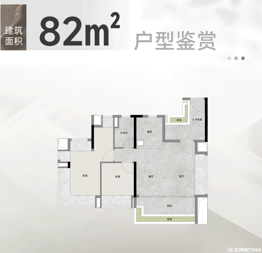 C1户型图