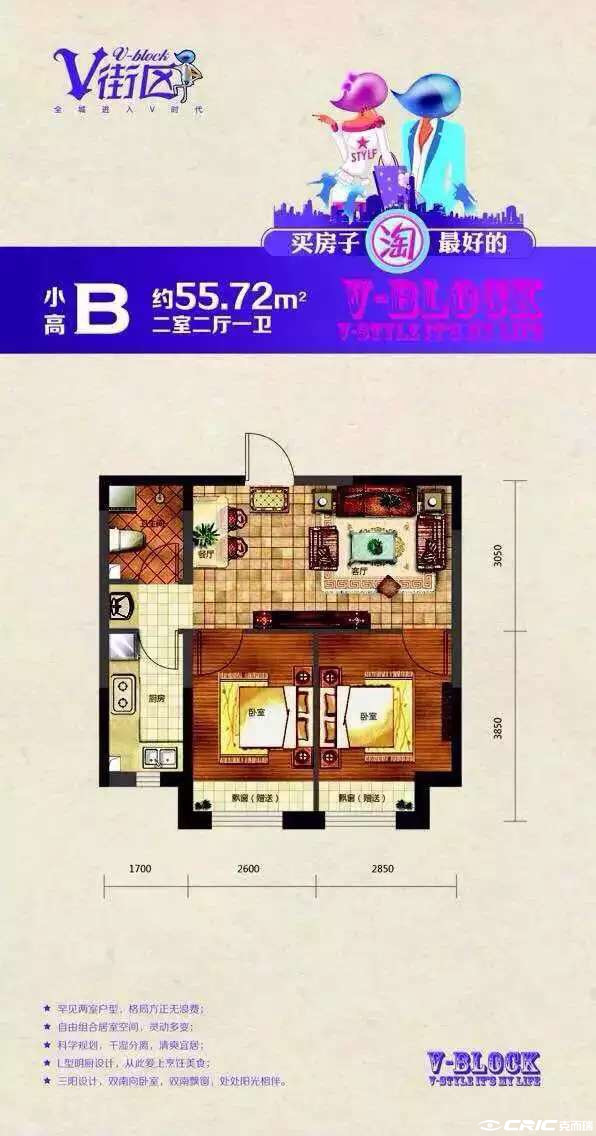B1户型图