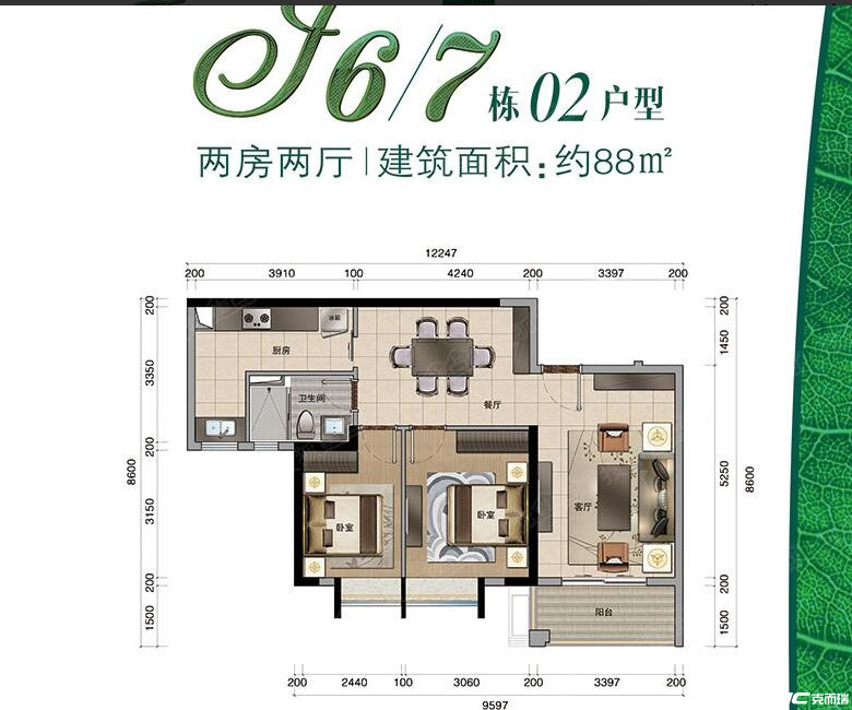 A2户型图