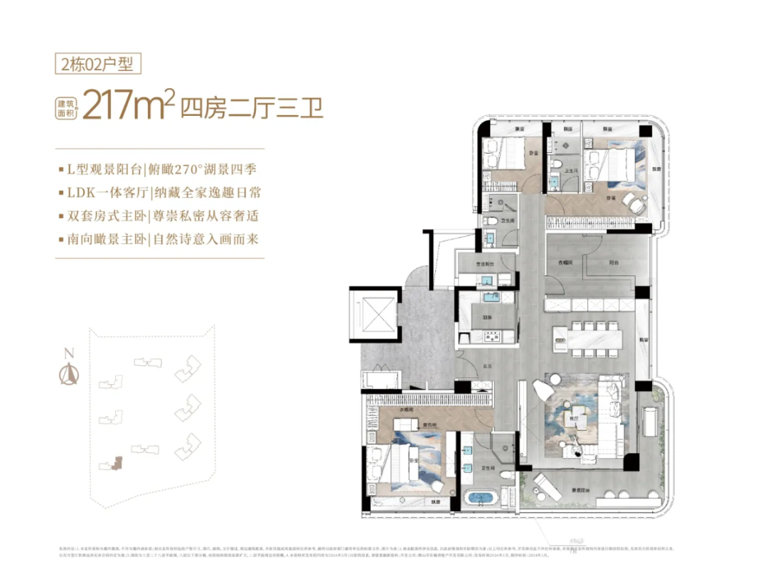 D05户型图