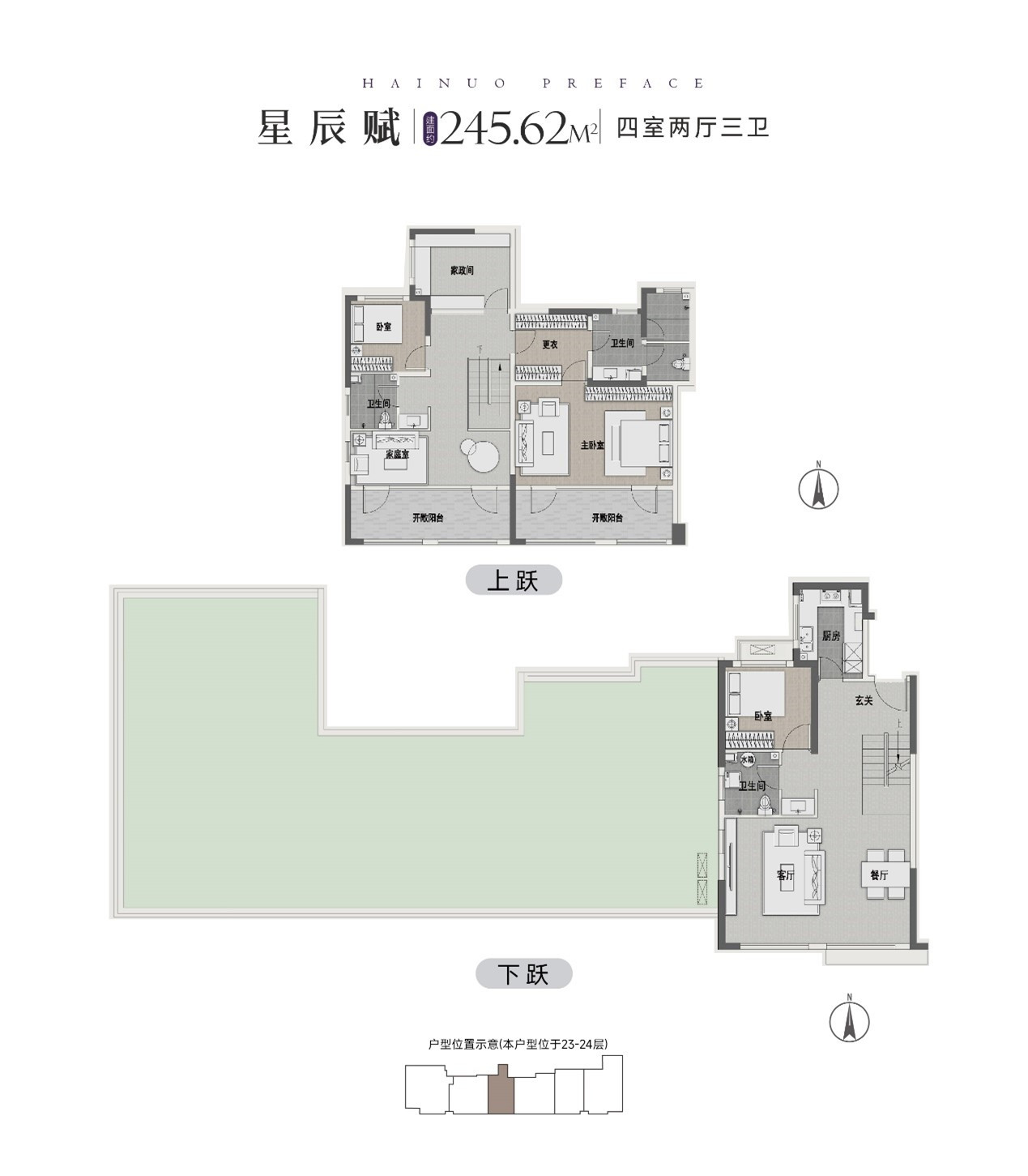 中复246户型图