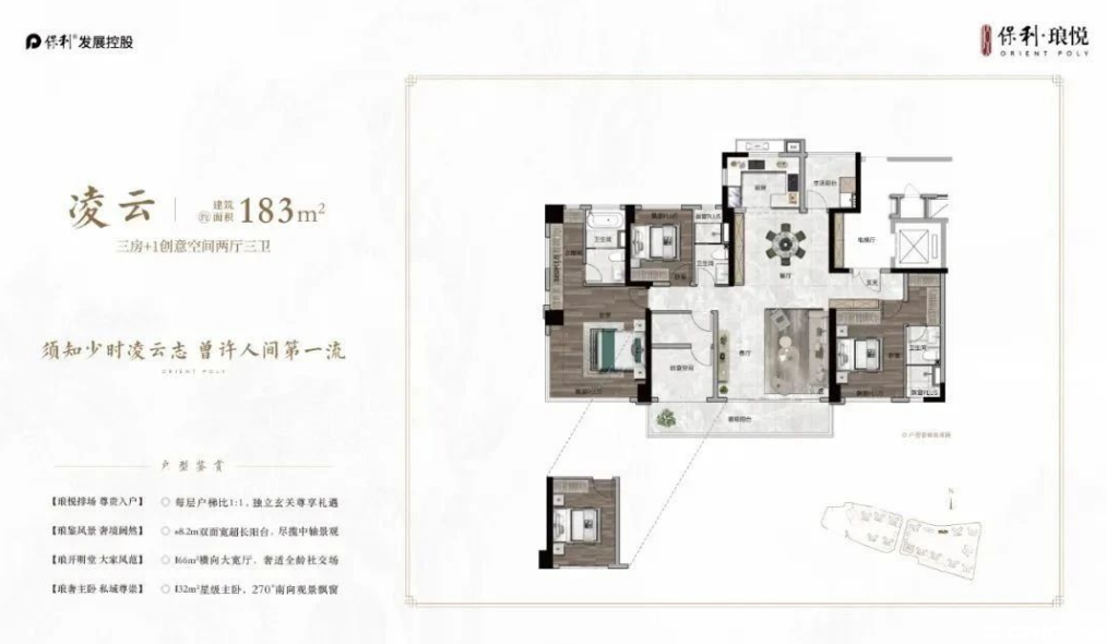 D05户型图