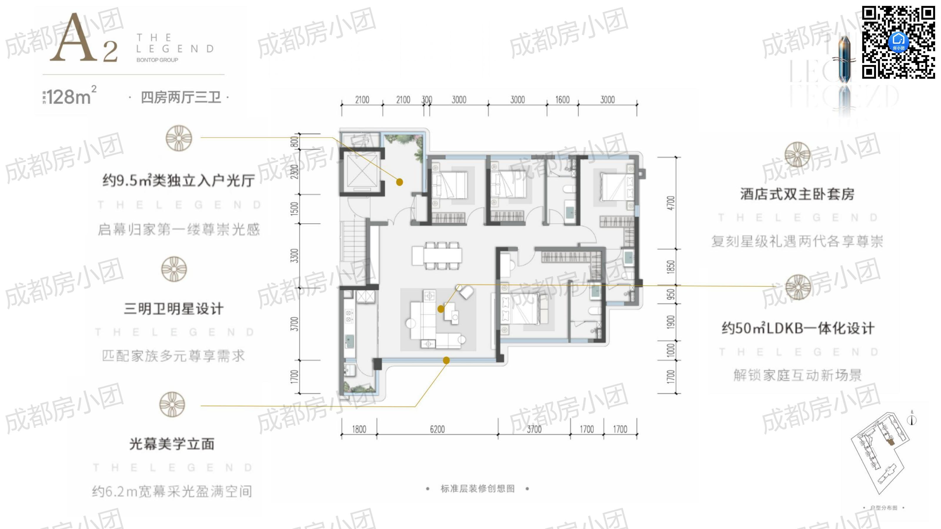 A2 约128㎡户型图