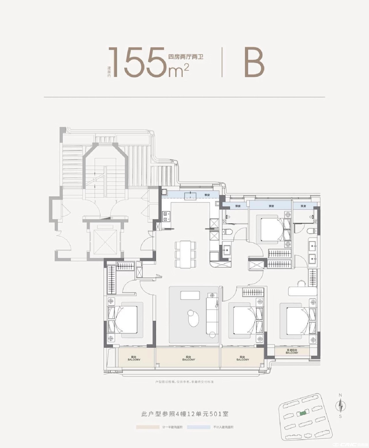 B户型 约155㎡户型图