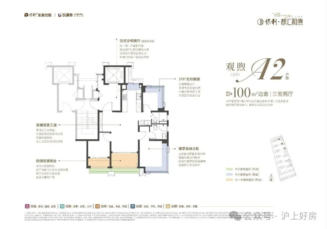 A/B户型图