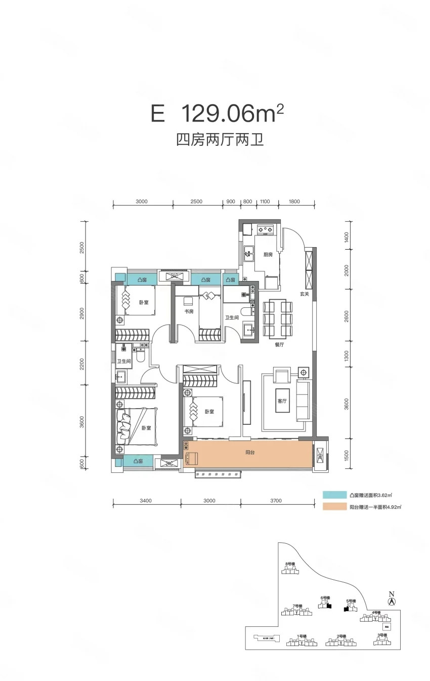 龙坤苑E户型图