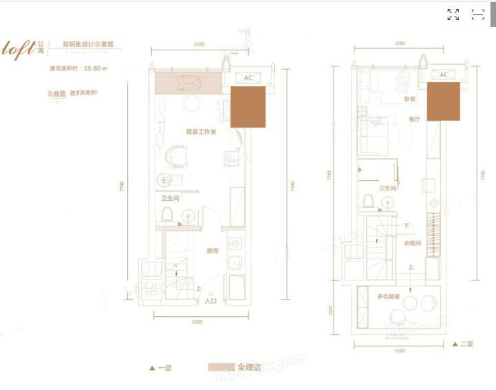 公寓A户型图