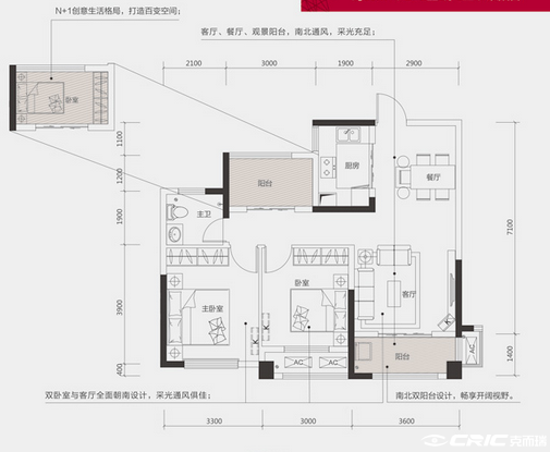 B户型图