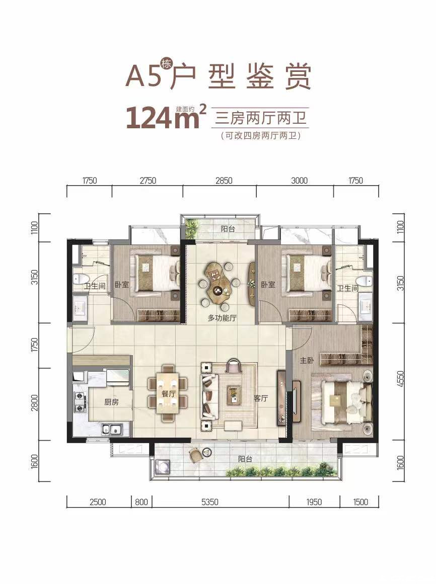 D1户型图
