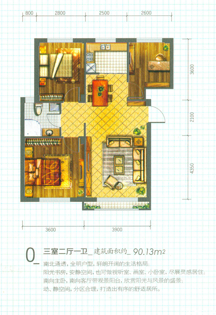 null户型图